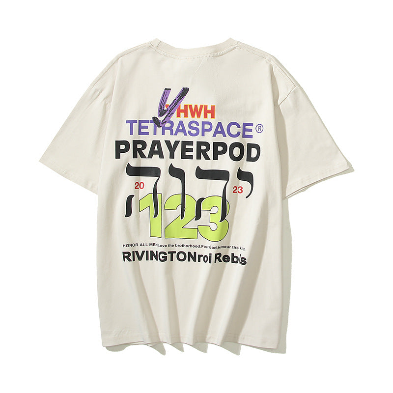 RRR123 T-shirt